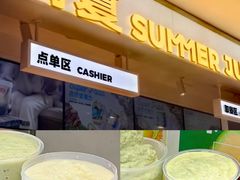 -去茶山(重庆万象城店)