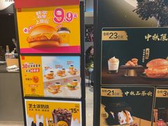 -麦当劳(北苑秋实路店)