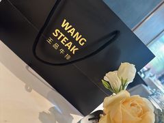 -王品牛排(珠海富华里店)