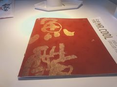 -鱼酷活鱼烤鱼(中联广场店)