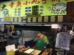 -六合夜市