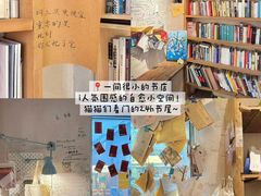-好一朵茉莉花(老门东店)