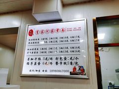 -肖家河家常面(肖家河北街店)