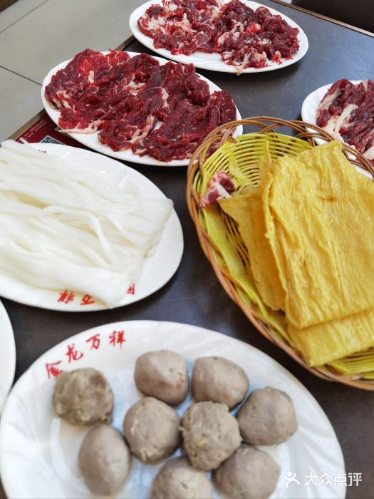 万祥牛肉火锅(金龙店)图片