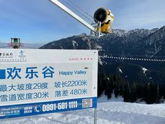 -丝绸之路山地度假区滑雪场
