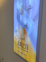-长沙雅美医疗美容医院