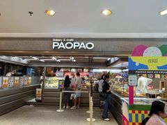 -PAOPAO Bakery&Café(港汇店)