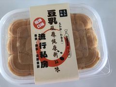 -阿昌烘焙