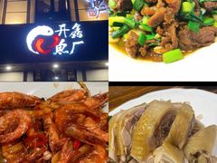 -开鑫鱼厂·宁波海鲜(前程智慧城店)