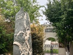 -济南国际园博园