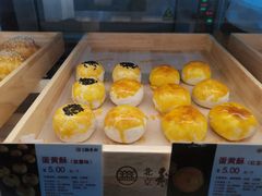 -北京稻香村(京港城生活广场店)