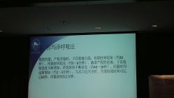-美满国际月子中心(合生汇店)