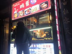 -南礼士路(地铁站)