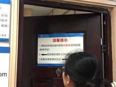 -杭州市第三人民医院