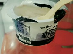 -狐狸家·酸奶酪专门店(平江路店)