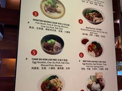 菜单-The COOK·厨餐厅·自助餐(浦东嘉里大酒店)