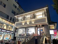 -同心楼(解放北路店)