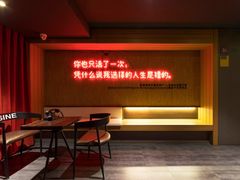 -成都太古里总府王府井亚朵X酒店