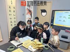 -汉翔书法丨软笔·硬笔·国画(西铁营校区)