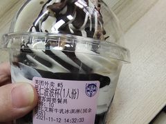 -波比艾斯(国金街店)