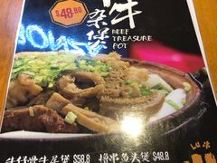 -lu串