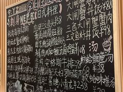 -鮨政·Omakase(港汇恒隆广场店)