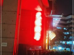 -艺林盲人按摩院(长寿店)