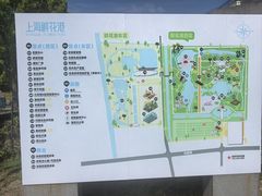 -上海鲜花港