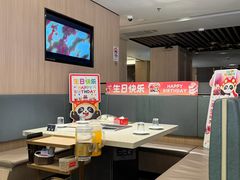 -海底捞火锅(杭州富阳富春新天地店)