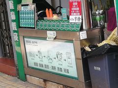 -黎雪珍凉茶(北京路店)