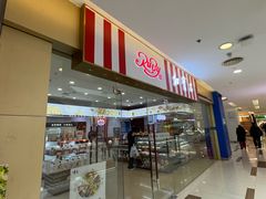 -红宝石·鲜奶小方(莘庄龙之梦店)