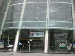 -广州市第二少年宫