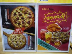 -City1+1城市比萨·意面(桂林路店)