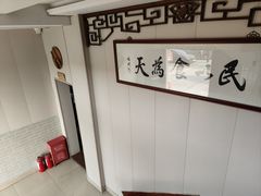 -美味之家·湖景农家乐(太湖东山店)