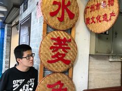 -老西关濑粉(文明路店)