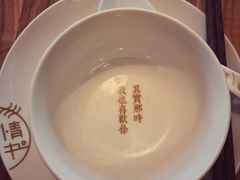 -周三的情书花园餐厅(江北店)