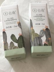 -谷雨官方旗舰店