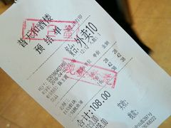 -普天和酒楼·新津菜·烤鸭(天津之眼店)