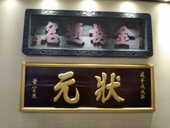 -长春孔子文化园-文庙