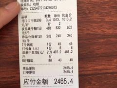 -元银甲·湖北地标美食(汉阳店)