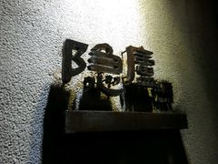 android_upload_pic-粗茶淡饭·隐庐私厨(东亭店)