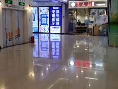-新荟城(望京店)