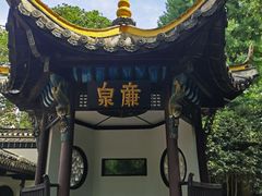 -包公祠