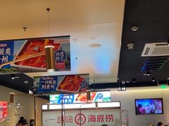 -海底捞火锅(璞丽中心店)