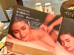 -菩泰·泰式草本按摩SPA(武汉新天地南馆店)