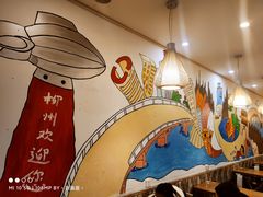 大堂-螺小胖柳州螺蛳粉(钟楼总店)