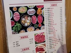 -八合里牛肉火锅(八合里总店)