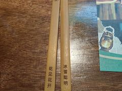 -马灯部落·西湖边的创意山景餐厅(虎跑动物园店)