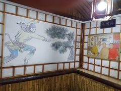-风波庄(石景山店)