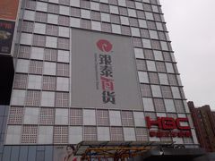 -银泰百货(北京大红门店)
